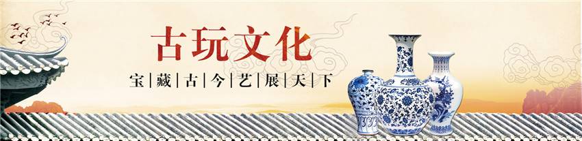 古玩艺术22