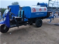 河北邯郸2立方三轮洒水车厂家 3立方农用最新麻豆精品视频在线
