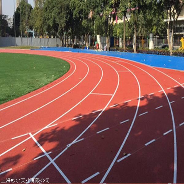 上海现货塑胶跑道操场体育场塑胶跑道哪里有卖的