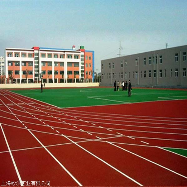 上海修建校园塑胶跑道小区塑胶跑道有哪些公司