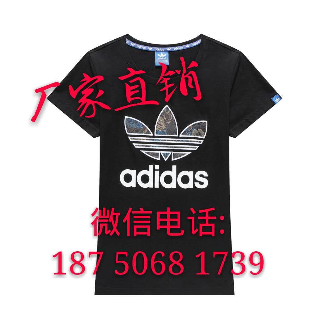阿迪达斯耐克运动品牌服装批发