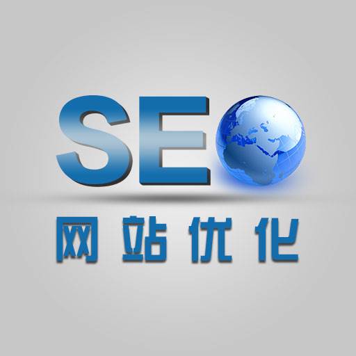 郑州网站优化-seo优化-郑州赛憬科技优化好