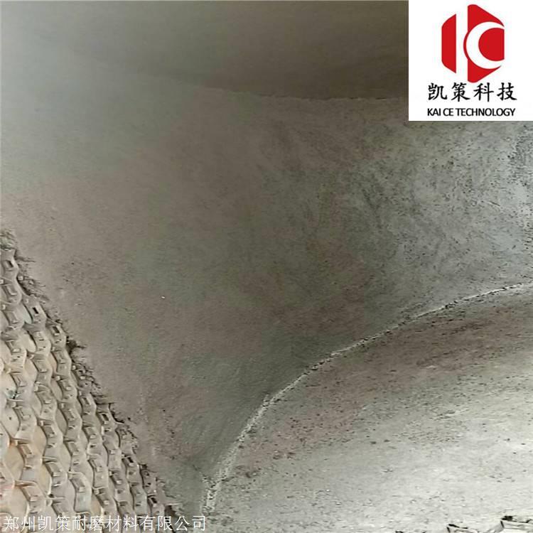 陶瓷博猫彩票浇注料 龟甲网陶瓷博猫彩票涂料 烟道防磨料