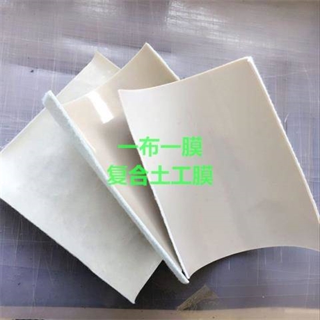 阳泉新型材料不透水土工布+1250g内部有