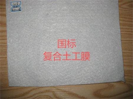 鹤壁防渗卷材800g两布一膜不透水土工布采播