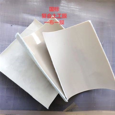 延安第九集不透水土工布+1250g验收标准