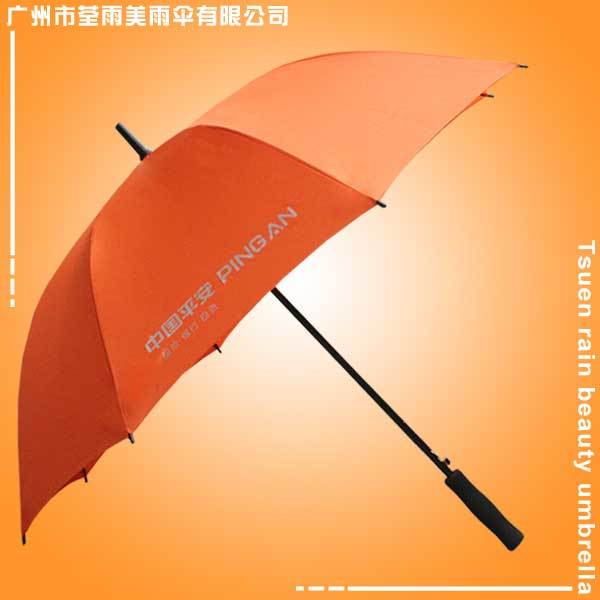 广州雨伞厂 生产-五洲宾馆直杆伞 广州荃雨美雨伞厂 广州制伞厂