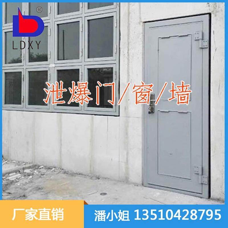 海南乐东县钢制泄爆窗厂家 按14J938标准图集制作