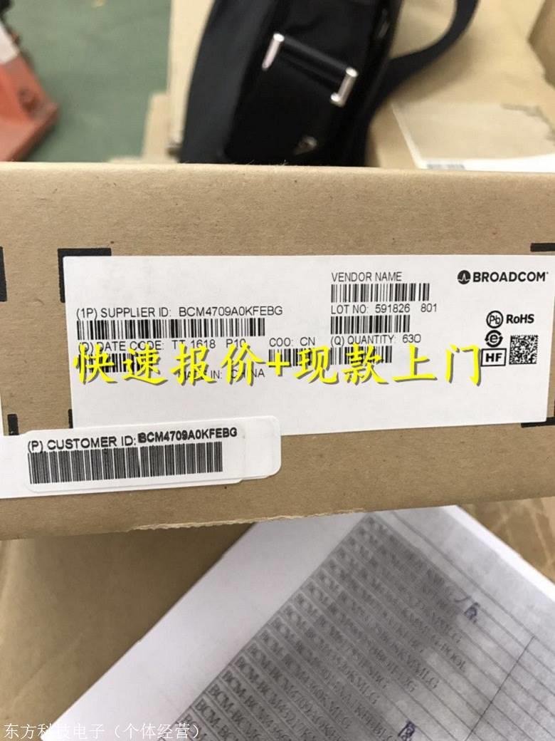 南京8GB内存条回收-诚信第一