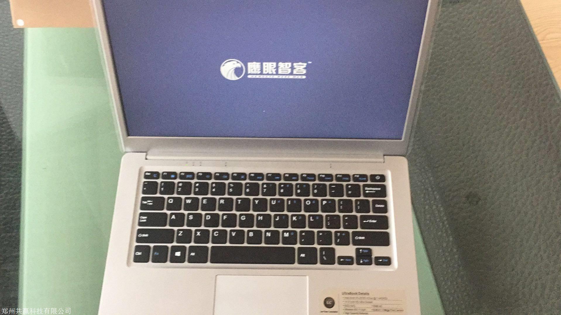 鹰眼智能大数据营销拓客系统