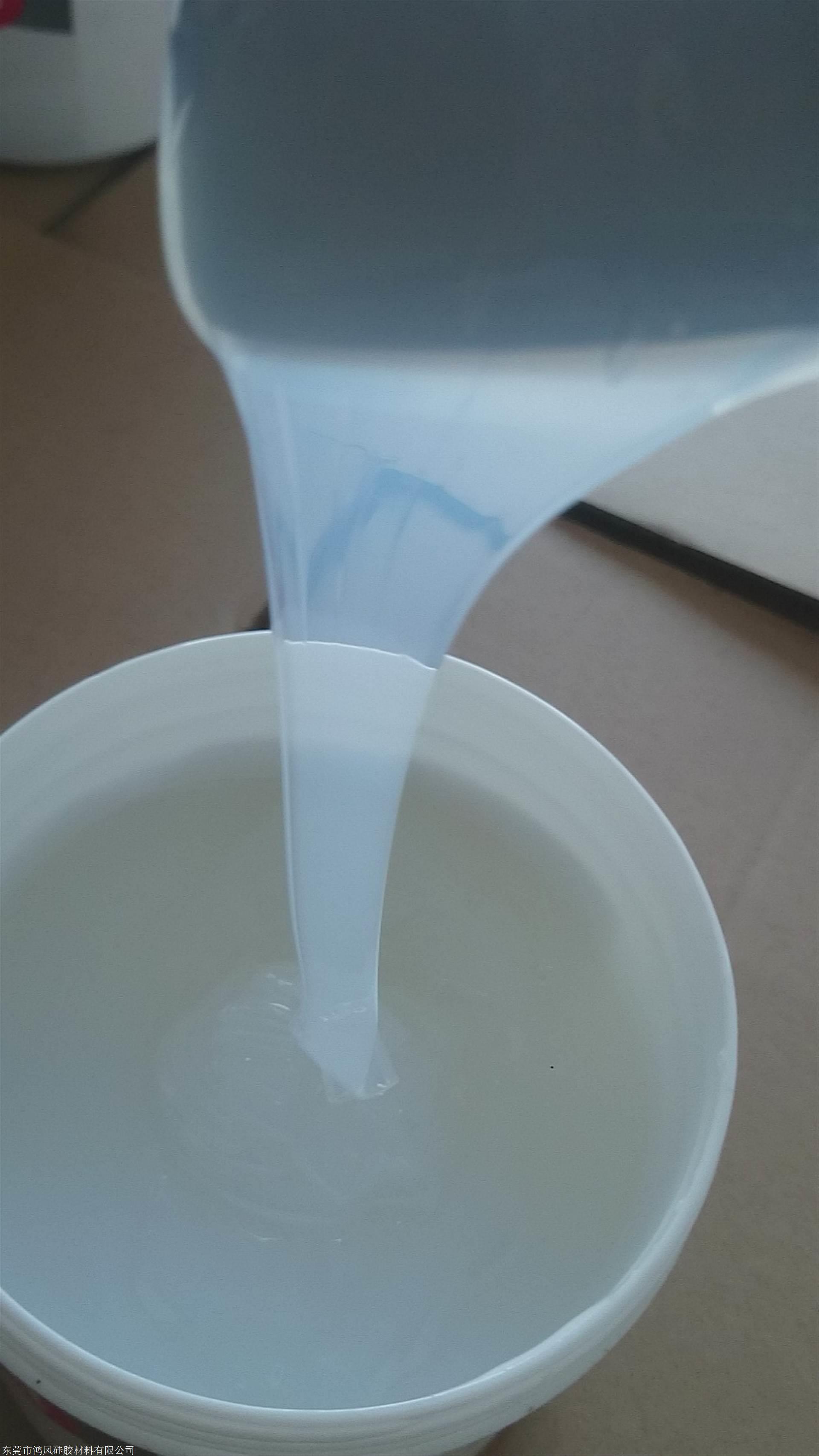 灌胶机专用ab组分液体硅胶1:1食品级液体硅胶材料供应