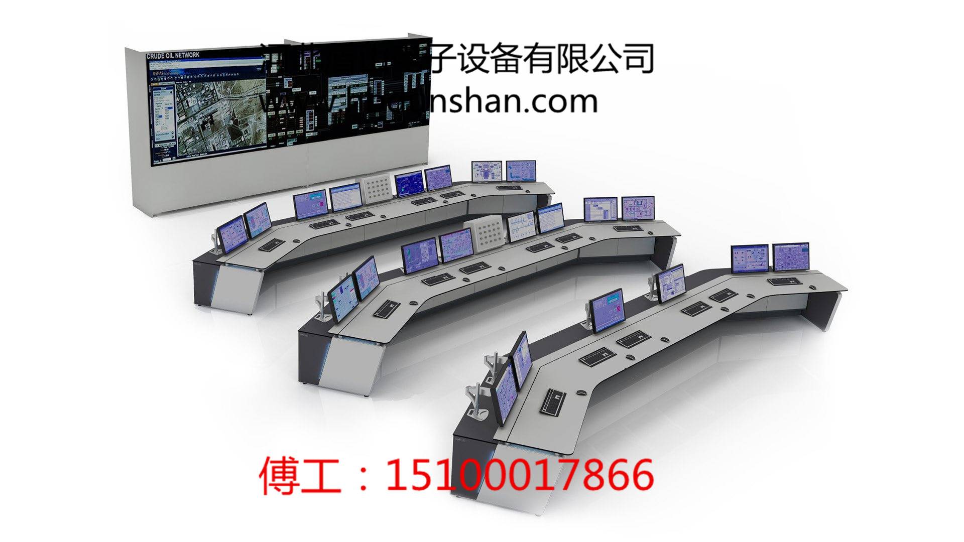 电力调度台监控室操作台中控室控制台盾山电子设备有限公司