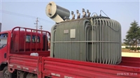 上海配电设备变压器回收 上海回收变压器公司