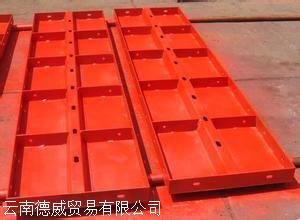 昭通镇雄钢模板专卖批发商/镇雄钢模板哪里有卖