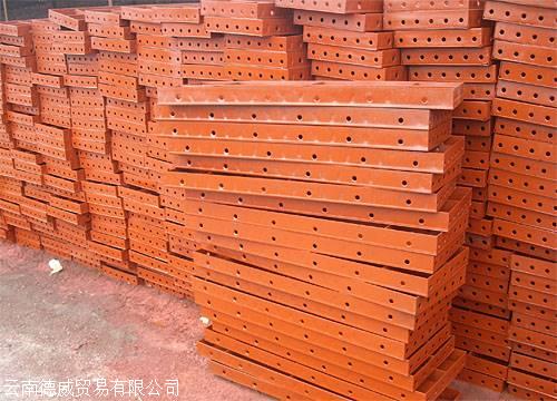 昆明钢模板价格 昆明二手钢模板价格