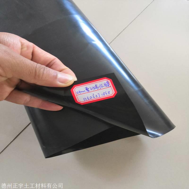 0.4mm厚聚乙烯膜隔离层,防水层,防潮层,PE膜应用广泛