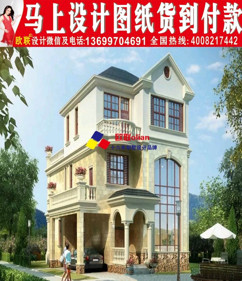 农村三层15万自建房图复式双拼带车库R26