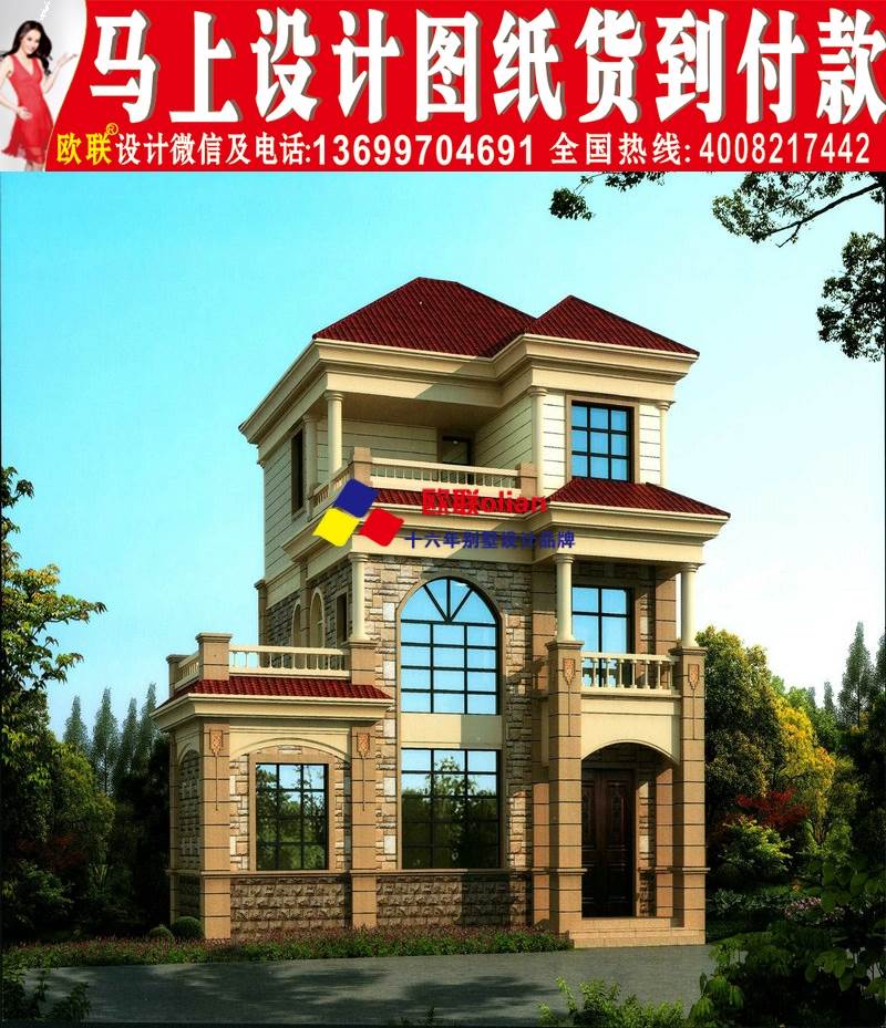 农村120方三层自建房子复式双拼带车库R24