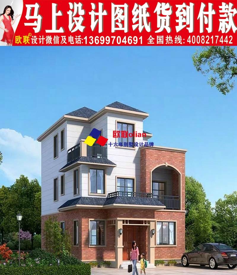 农村自建房设计图二层欧式新款大全R24