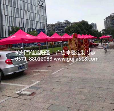 杭州租赁折叠帐篷、遮阳伞，定制膜结构车棚、推拉帐篷、广告帐篷