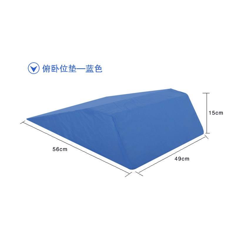 河池俯卧位体位垫生产厂家