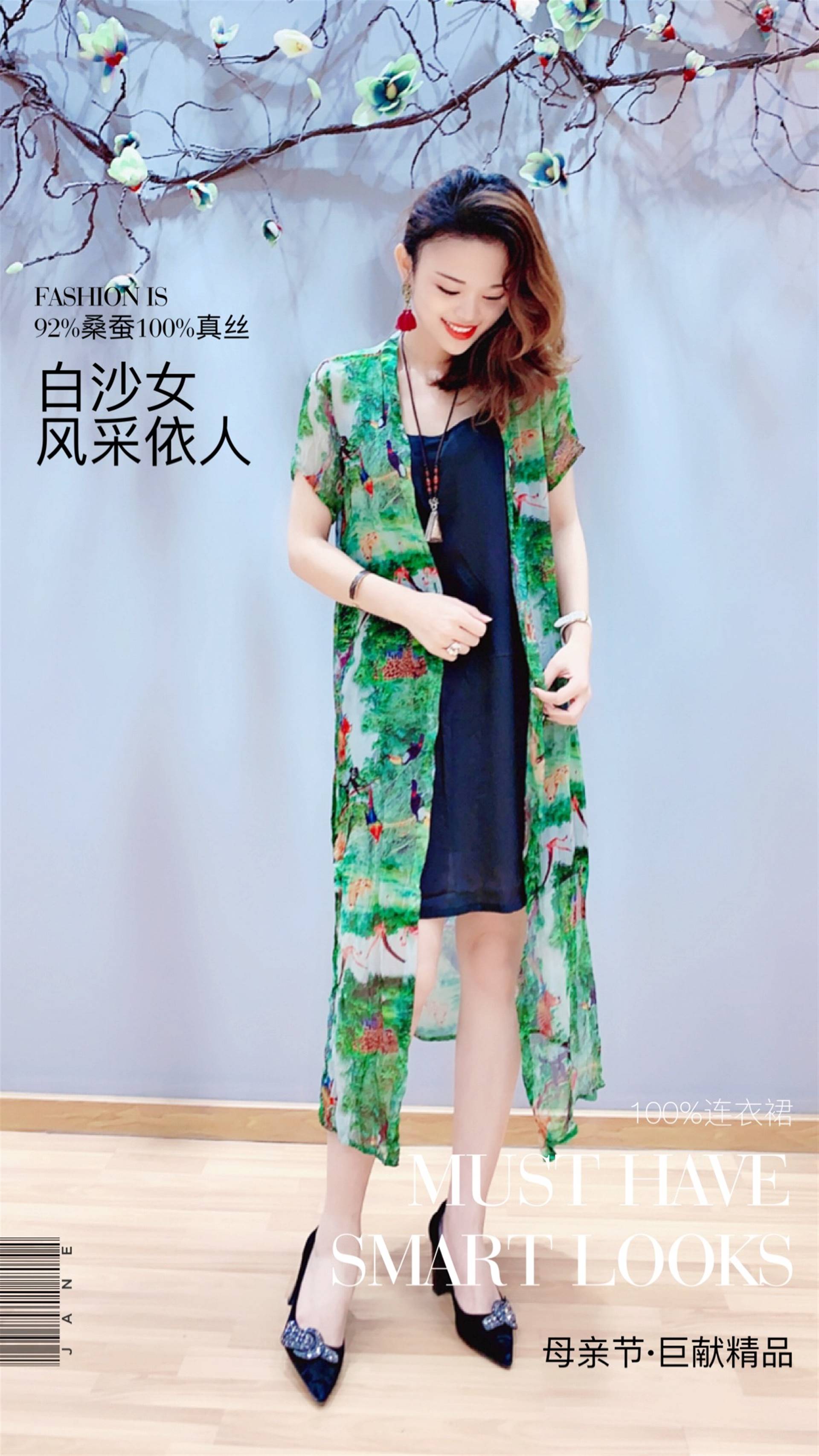 白沙女品牌2019夏装真丝连衣裙特价清仓处理尾货