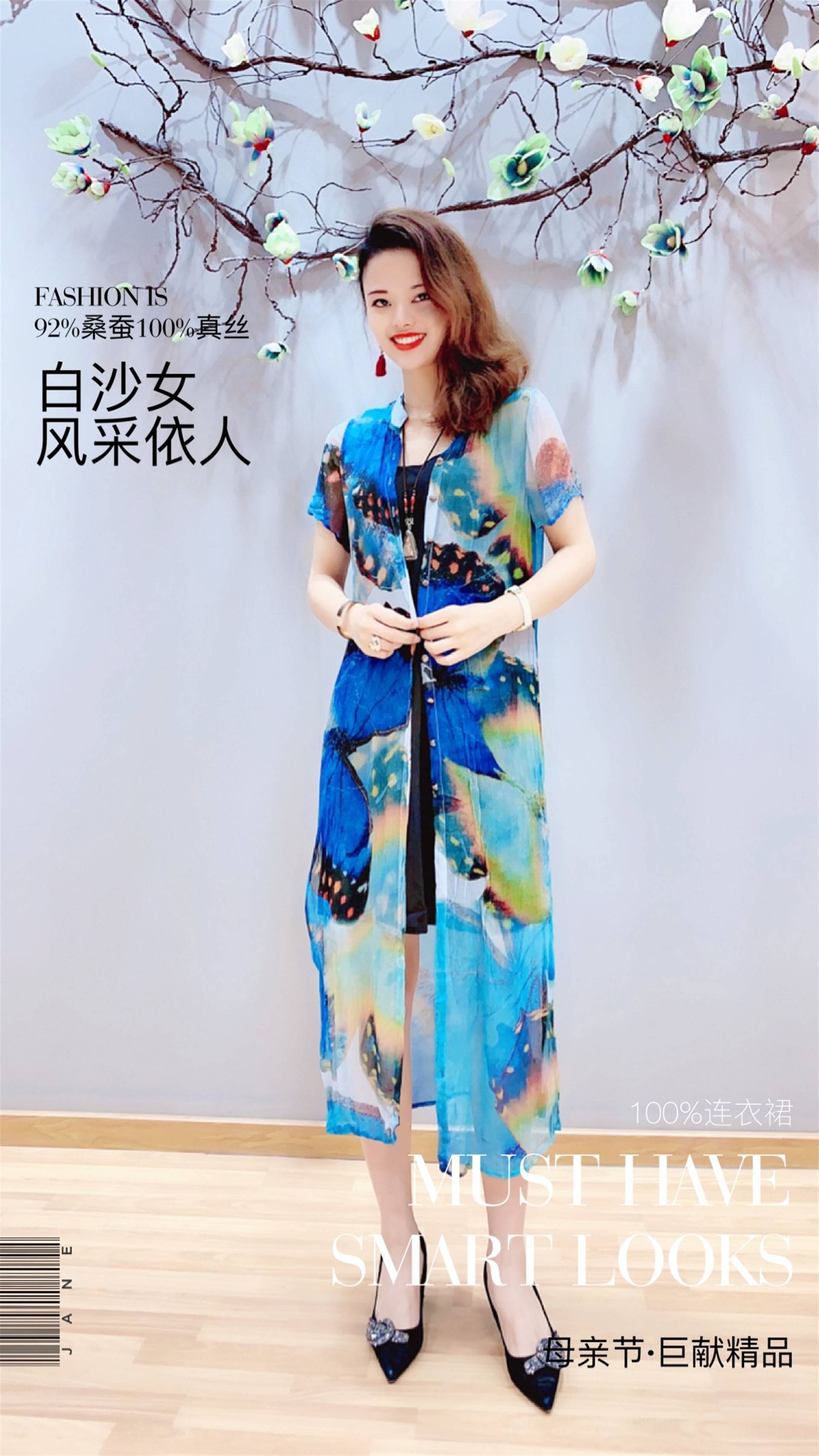 白沙女品牌2019夏装真丝连衣裙特价清仓处理尾货