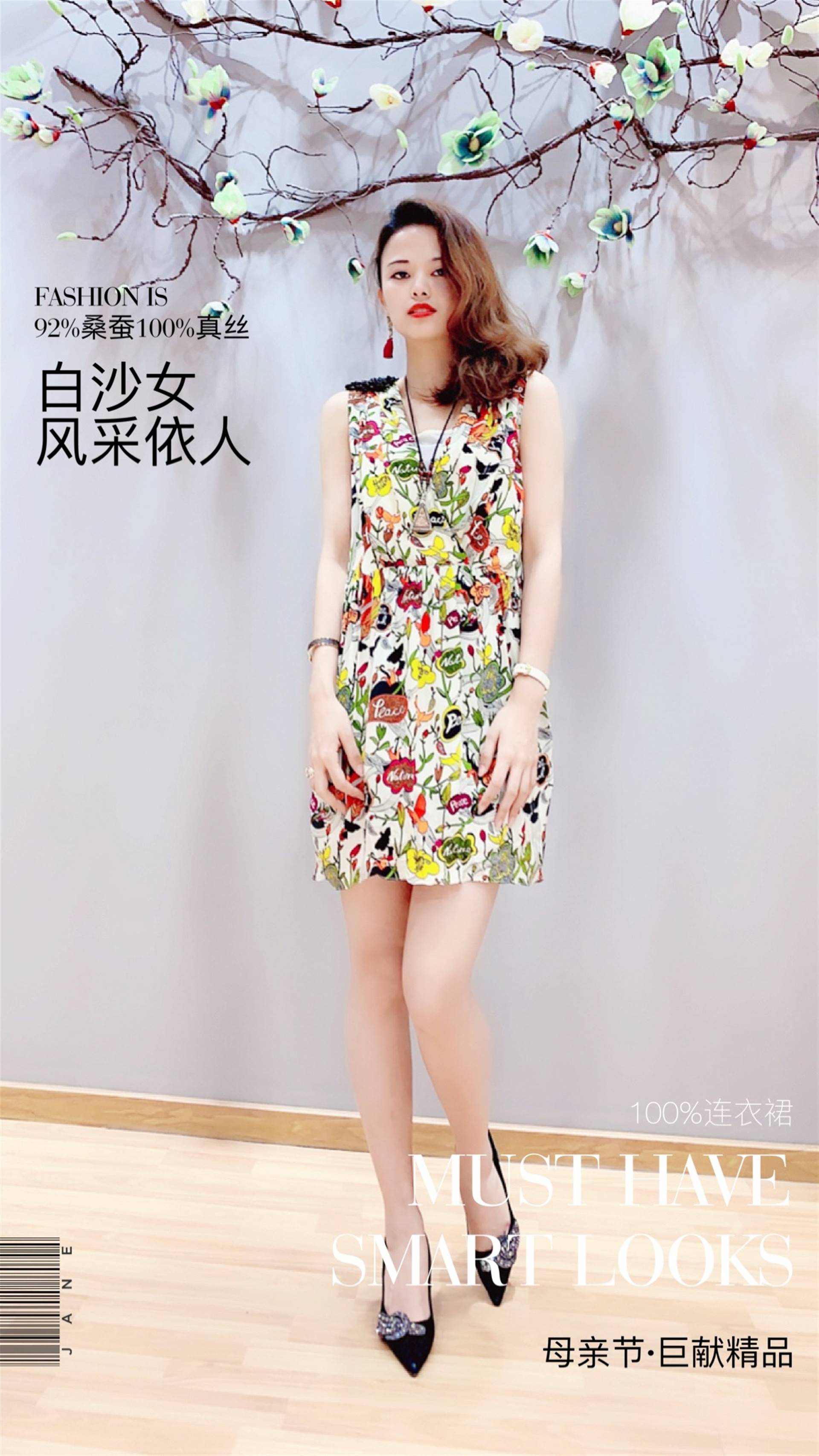 白沙女品牌2019夏装真丝连衣裙特价清仓处理尾货