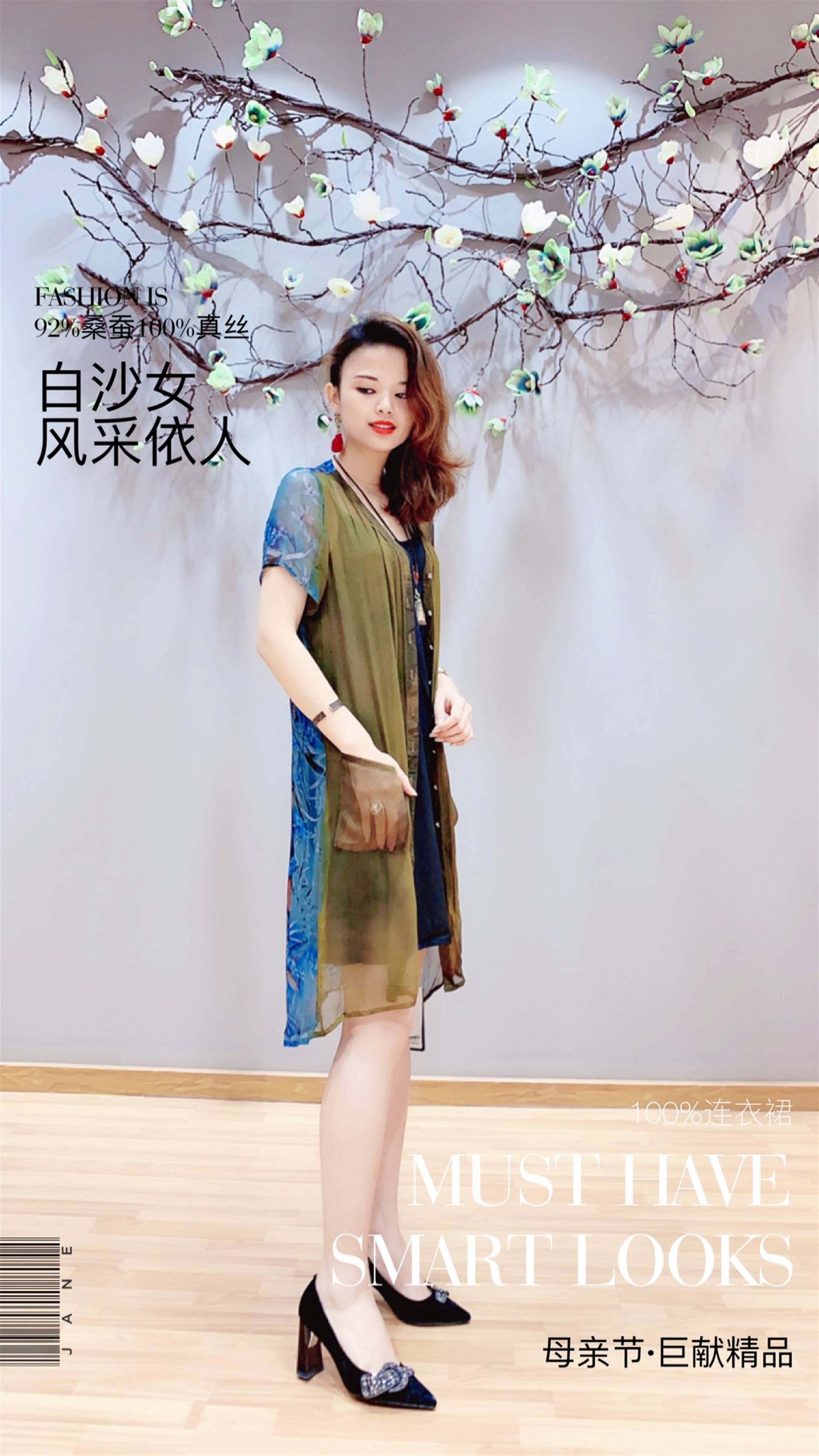 白沙女品牌2019夏装真丝连衣裙特价清仓处理尾货