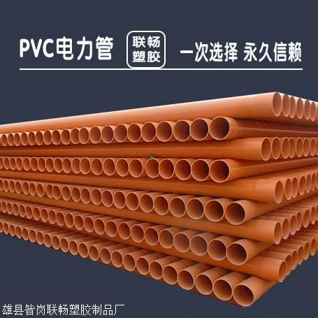 湖南电力管厂家价格