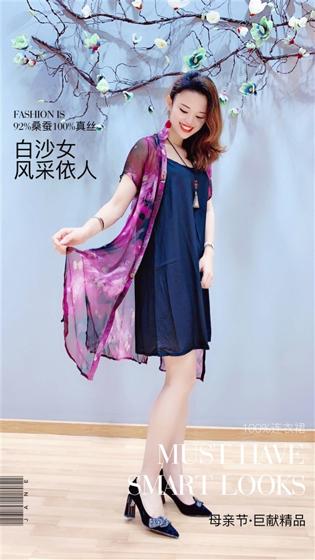白沙女品牌2019夏装真丝连衣