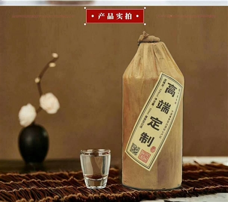 贵州老酒供货商哪家便宜