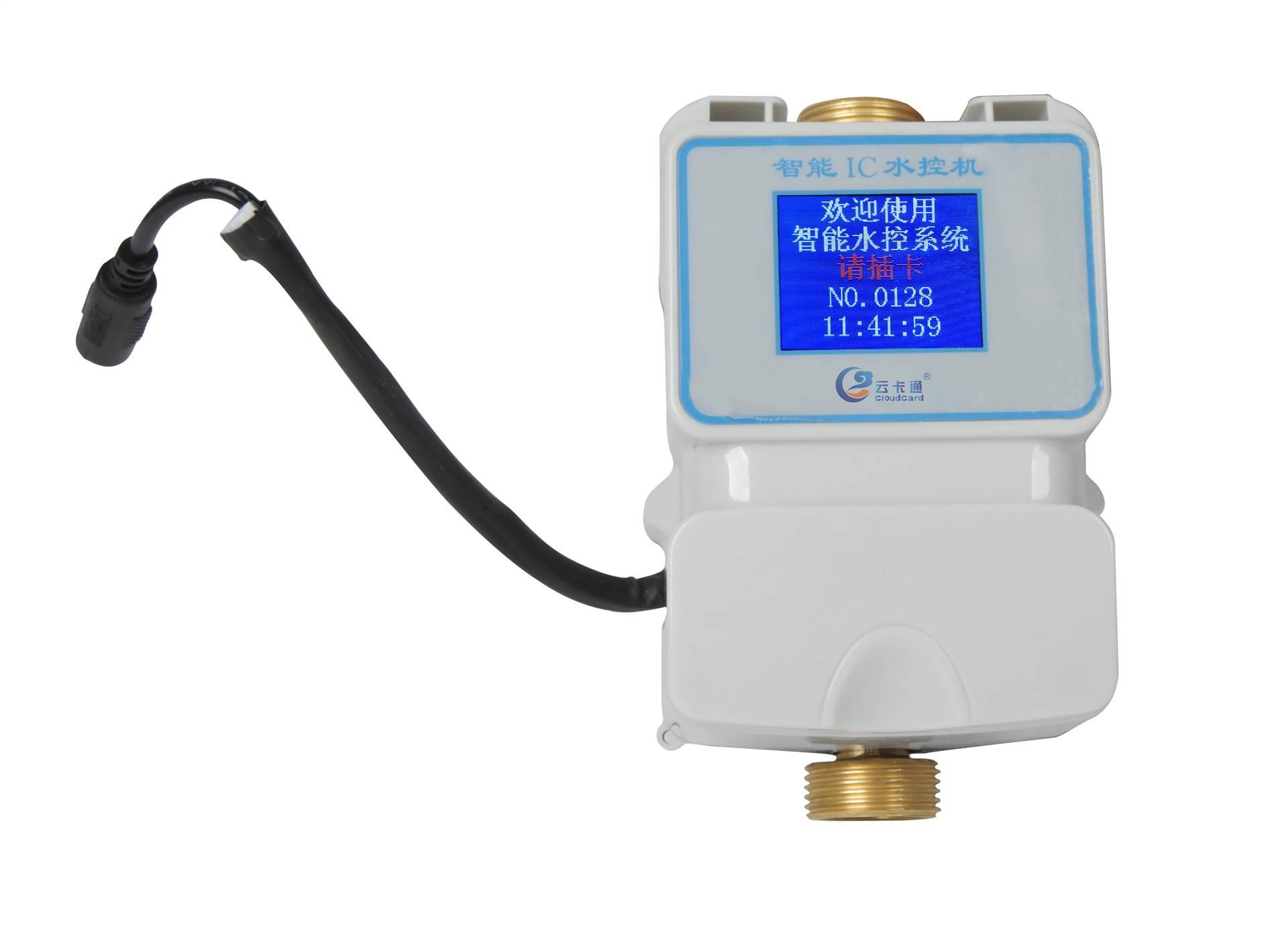 学校IC卡水控机节水控制器IC水控分体机浴室水控器感应水控机
