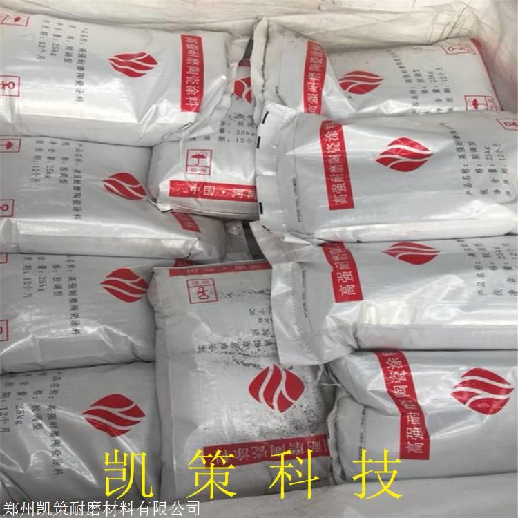 龟甲网防磨胶泥施工工艺