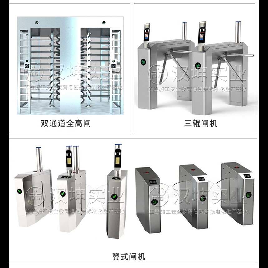 工地实名通道 实名制通道 建筑工地门禁系统