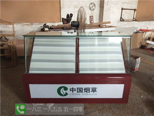 江苏苏州烟展示柜白酒货架厂家价格表