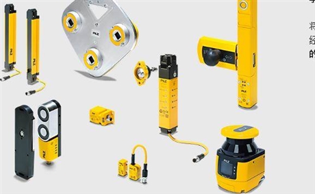 PILZ安全传感器主要作用