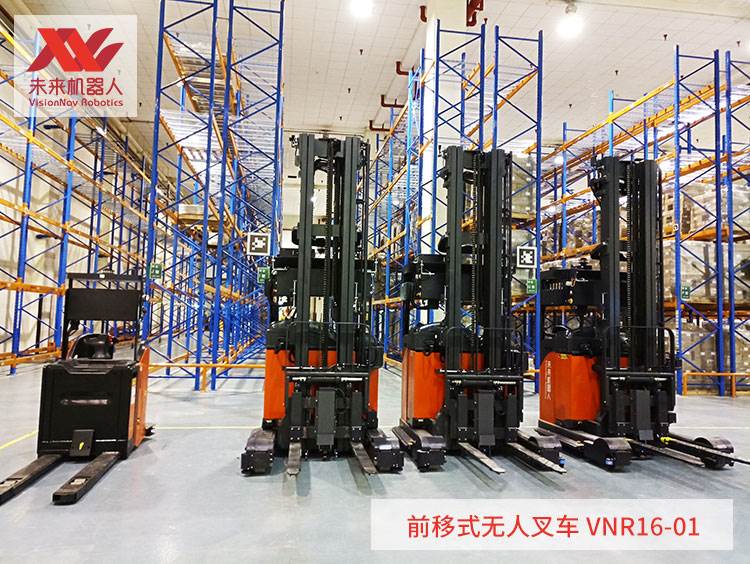 未来机器人visionnav前移式无人叉车