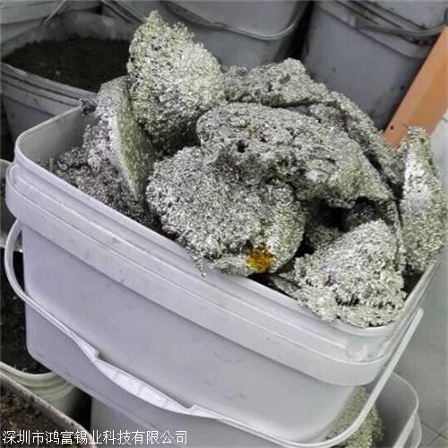 广州手浸炉锡渣回收 佛山回收焊锡滴 中山无铅锡线回收
