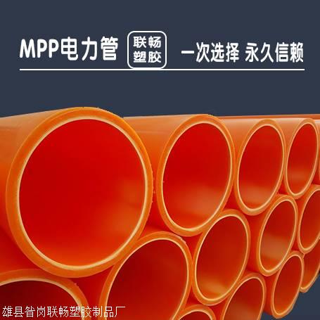 云南MPP电力管价格