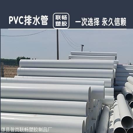 北京市电力管生产厂家