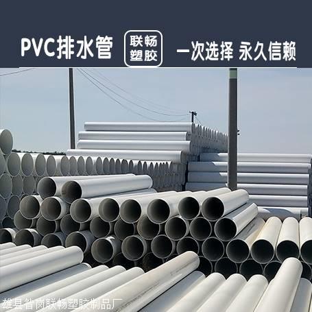 四川cpvc电力管厂家,国标电力管生产厂家