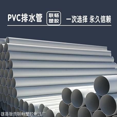 陕西pvc电力管供应厂家