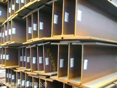 保山H型钢价格多少钱一吨