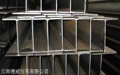 昭通H型钢厂/昭通H型钢批发价格