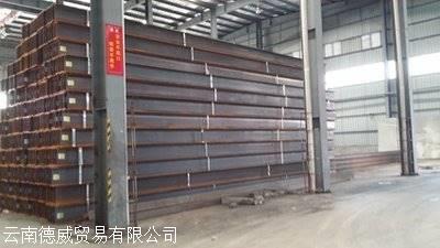 玉溪H型钢出售/玉溪H型钢价格