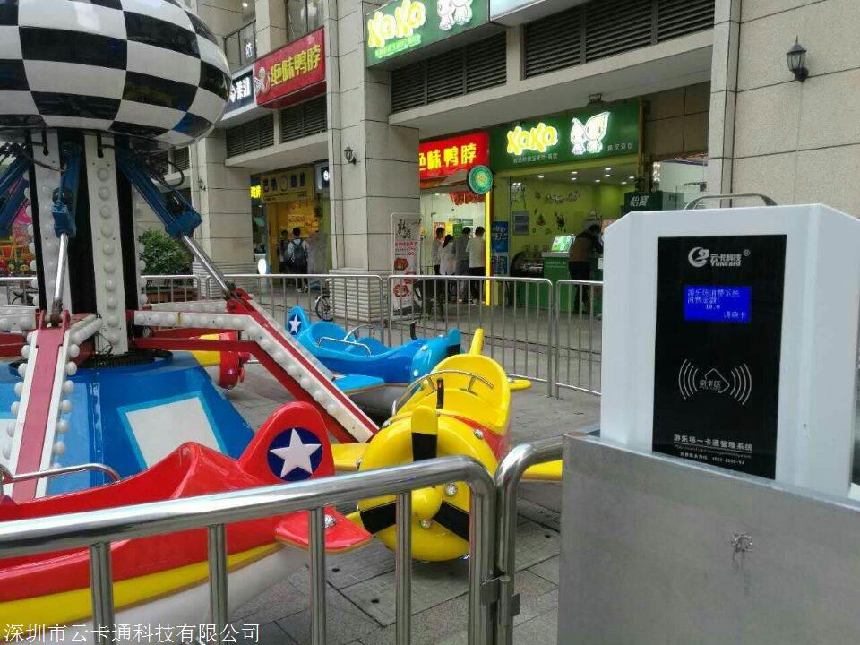 辽宁锦州游乐园打卡机游乐场电子卡收费系统