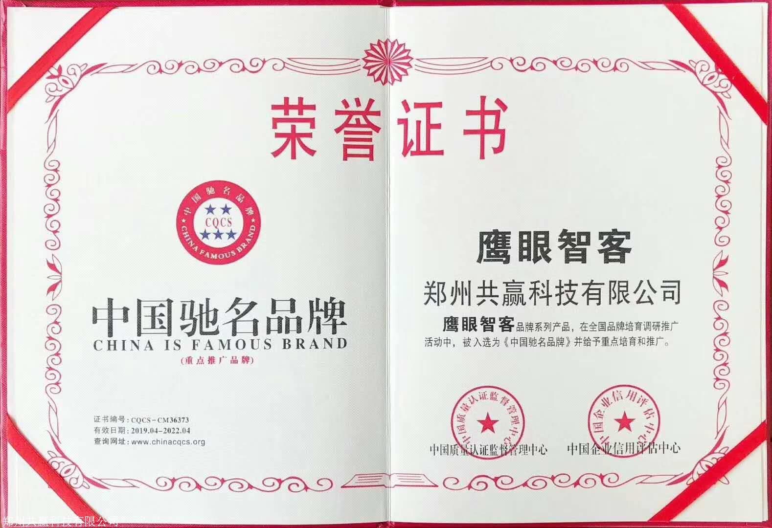 大数据智能营销拓客系统新版本上线-鹰眼大数据