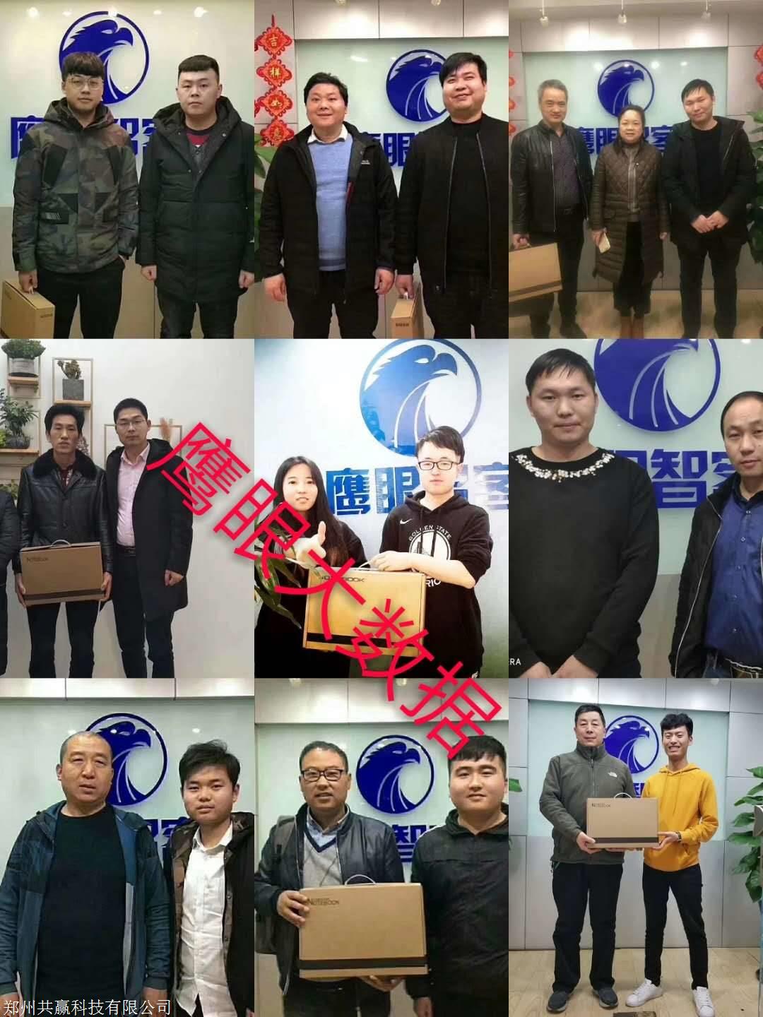 大数据智能营销信息采集拓客系统