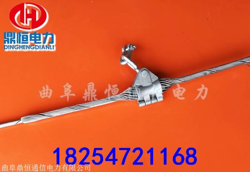 opgw光缆耐张线夹用途:耐张线夹承受全张力,将opgw光纤复合地线接至